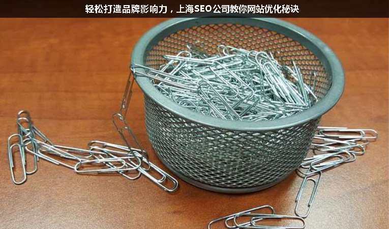 輕松打造品牌影響力，上海SEO公司教你網(wǎng)站優(yōu)化秘訣